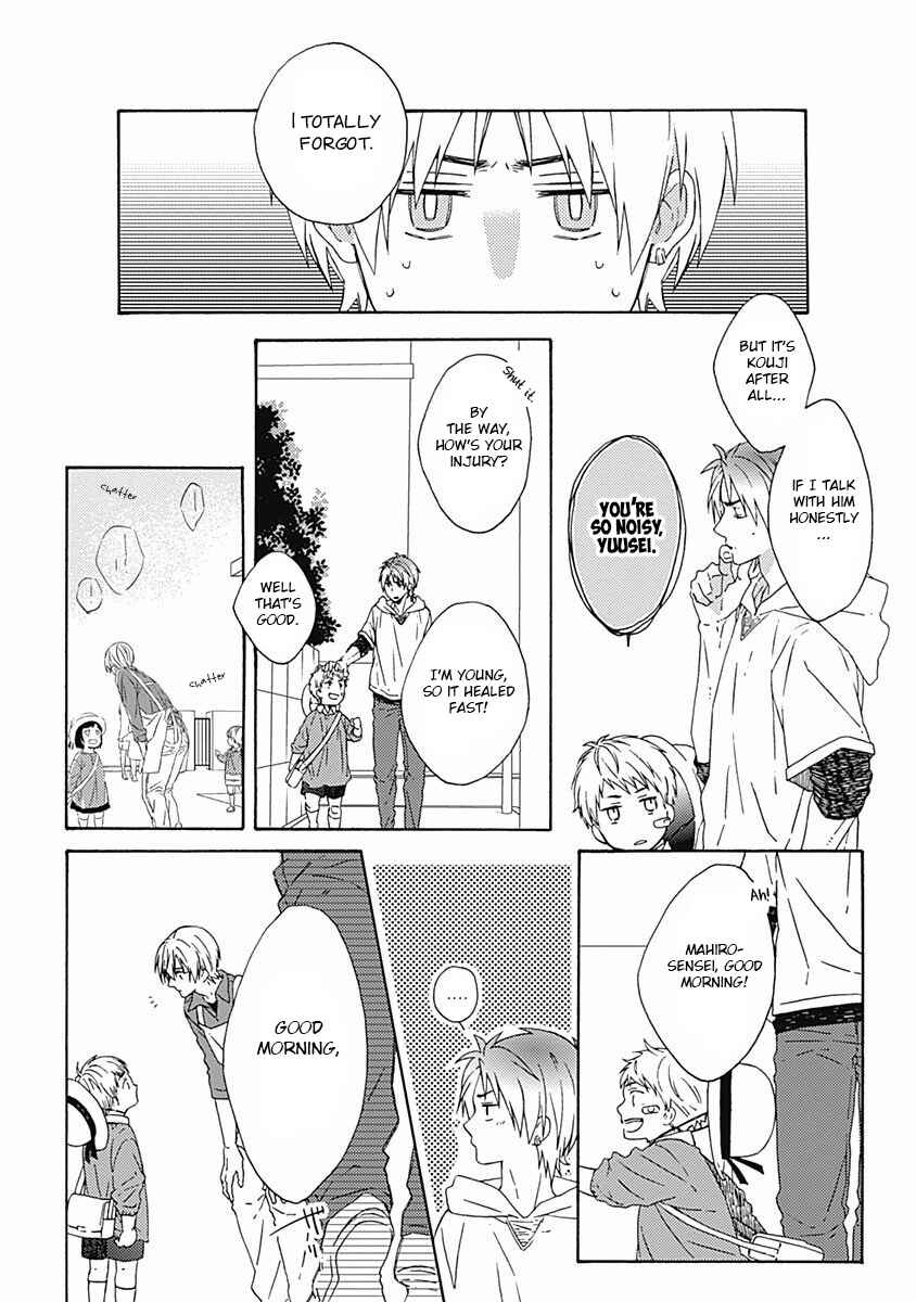 Page 32 Chapter 6 Orokamono ga Koi o Shitara.