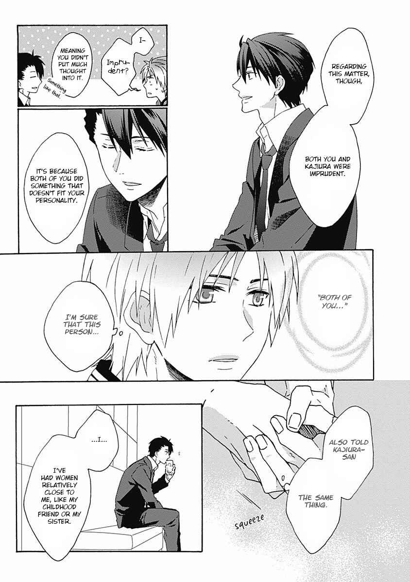 Page 5 Chapter 6 Orokamono ga Koi o Shitara.