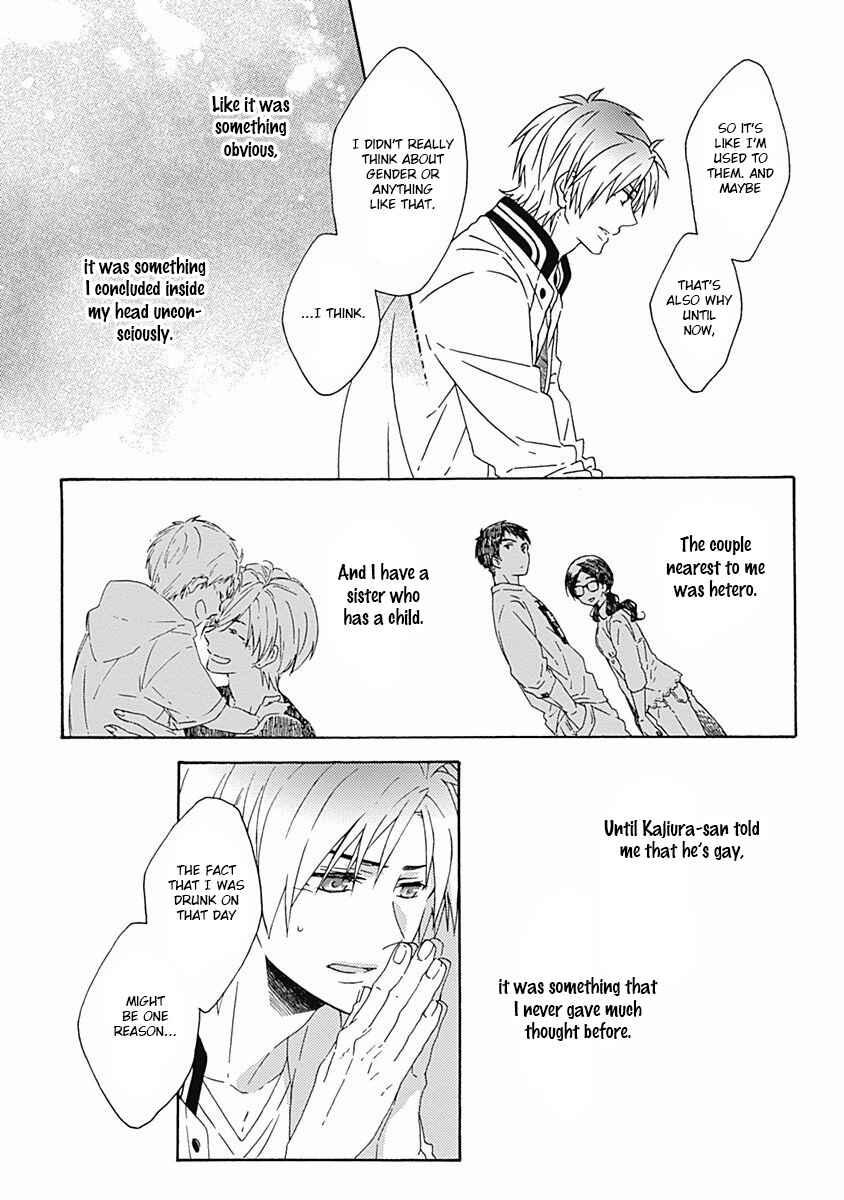 Page 6 Chapter 6 Orokamono ga Koi o Shitara.