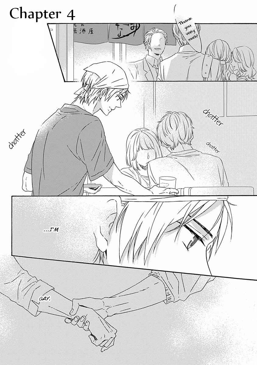 Page 3 Chapter 4 Orokamono ga Koi o Shitara.