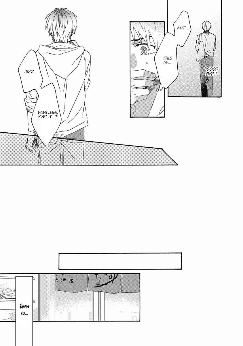 Page 17 Chapter 5 Orokamono ga Koi o Shitara.