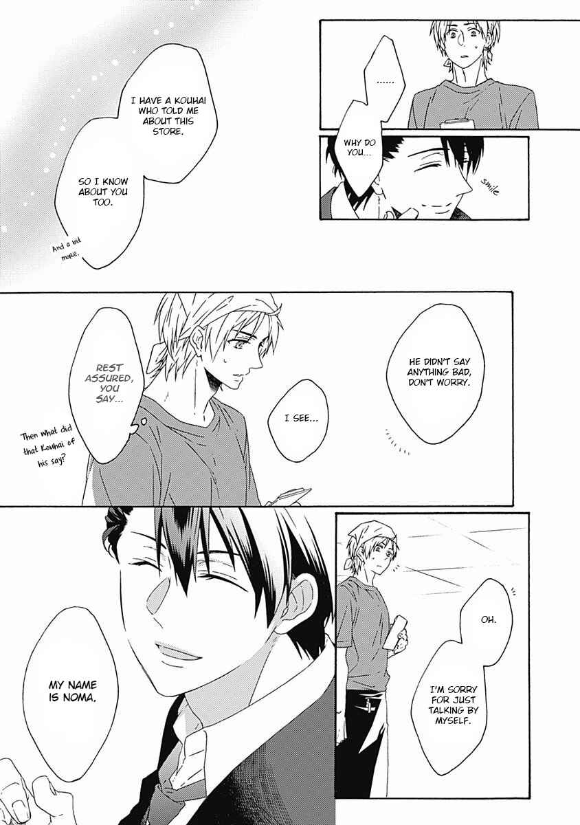 Page 21 Chapter 5 Orokamono ga Koi o Shitara.