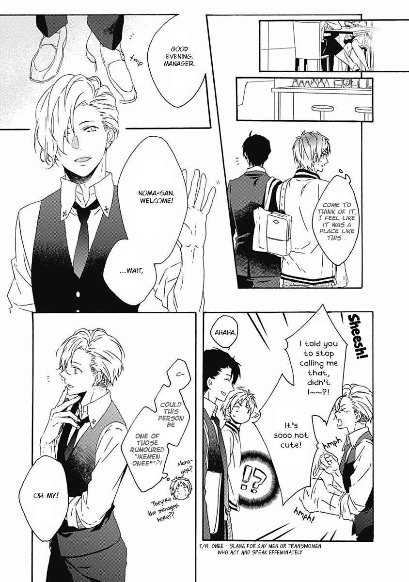 Page 25 Chapter 5 Orokamono ga Koi o Shitara.