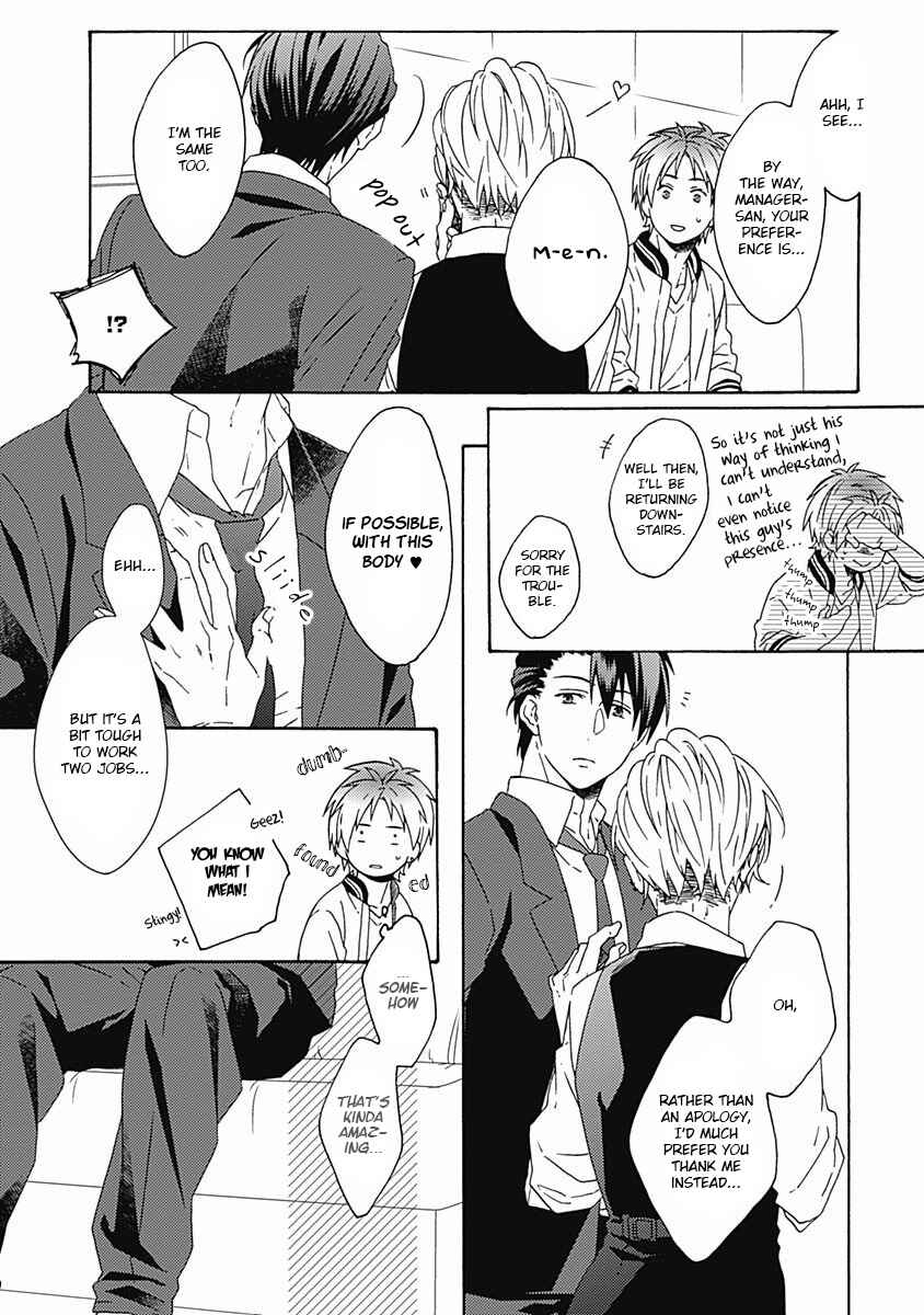 Page 28 Chapter 5 Orokamono ga Koi o Shitara.