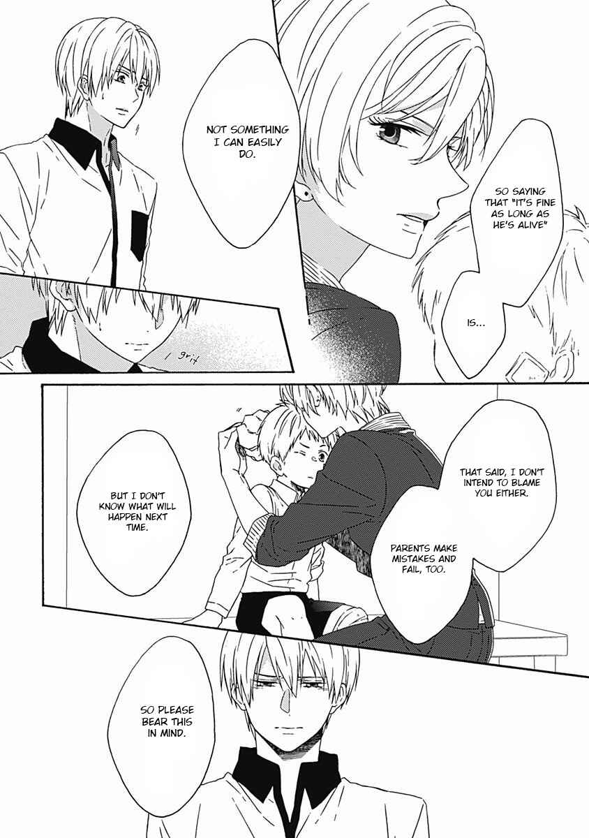 Page 12 Chapter 3 Orokamono ga Koi o Shitara.