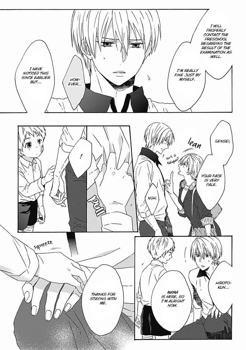 Page 16 Chapter 3 Orokamono ga Koi o Shitara.