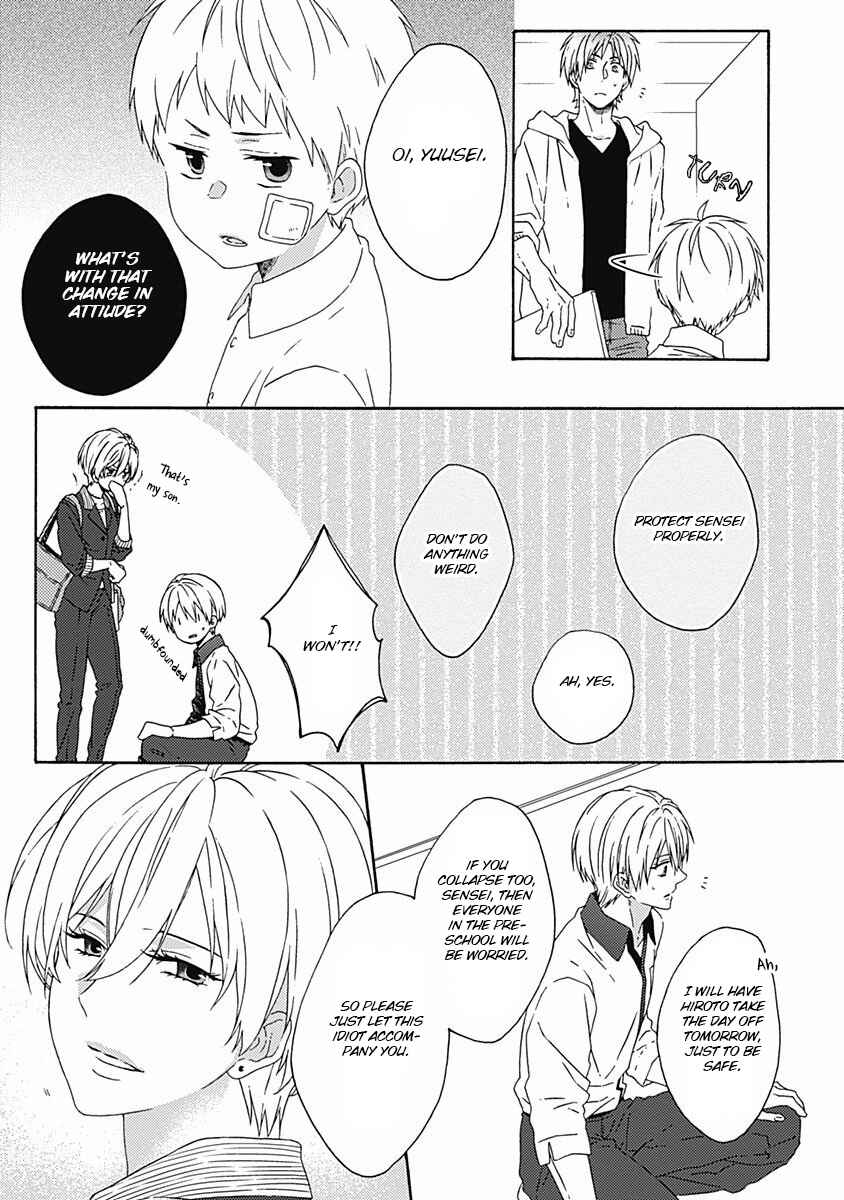 Page 17 Chapter 3 Orokamono ga Koi o Shitara.
