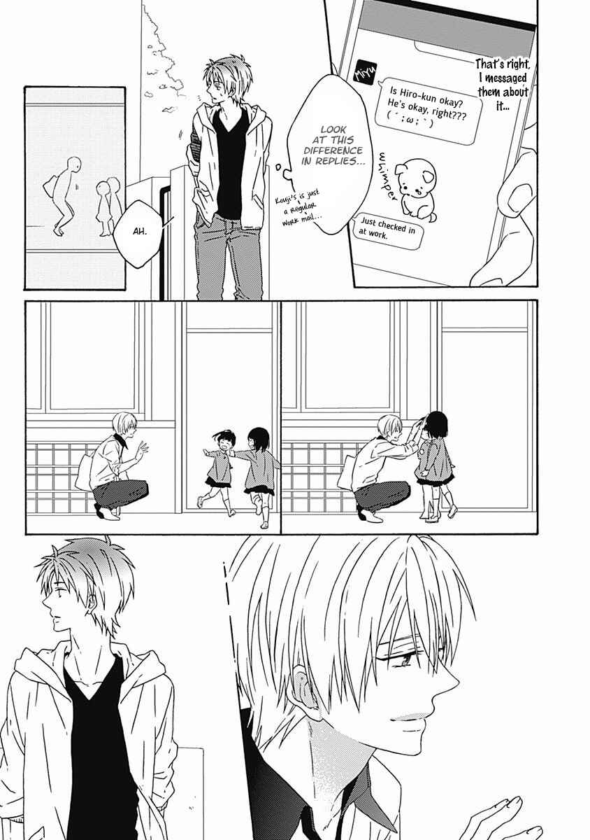 Page 21 Chapter 3 Orokamono ga Koi o Shitara.