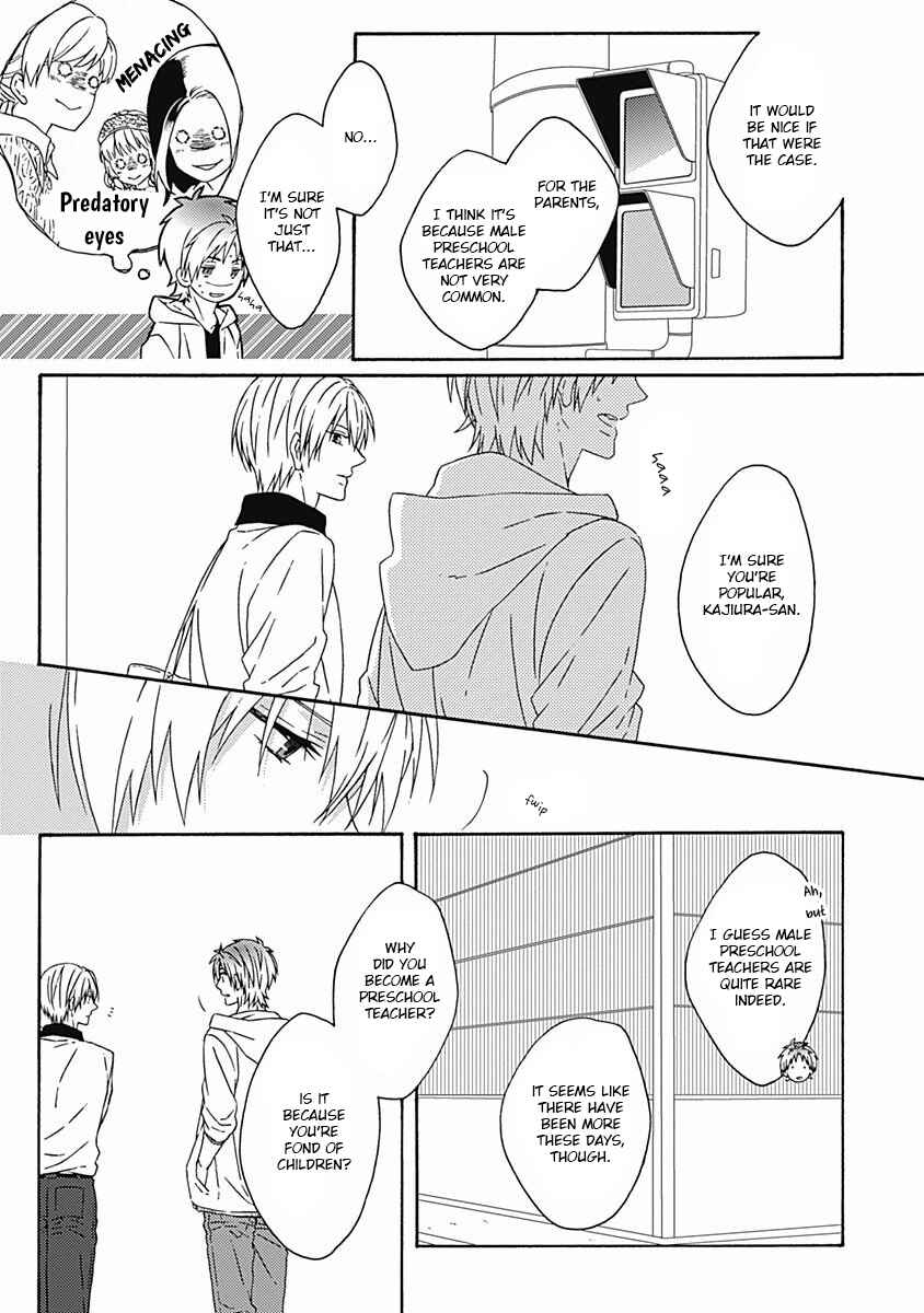 Page 23 Chapter 3 Orokamono ga Koi o Shitara.