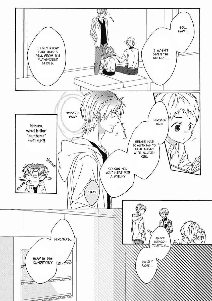 Page 6 Chapter 3 Orokamono ga Koi o Shitara.