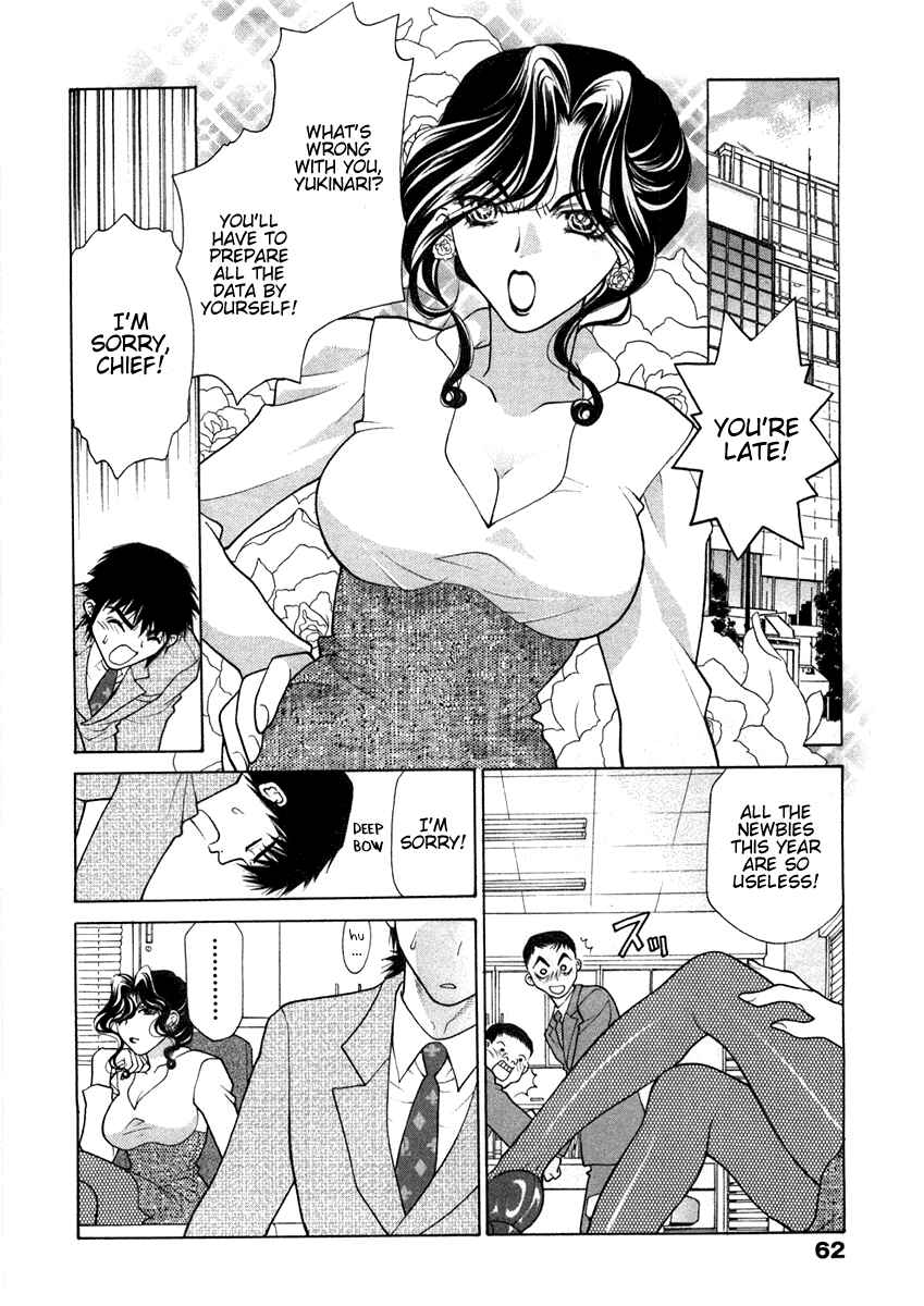 Page 8 Chapter 3 Sister Trap