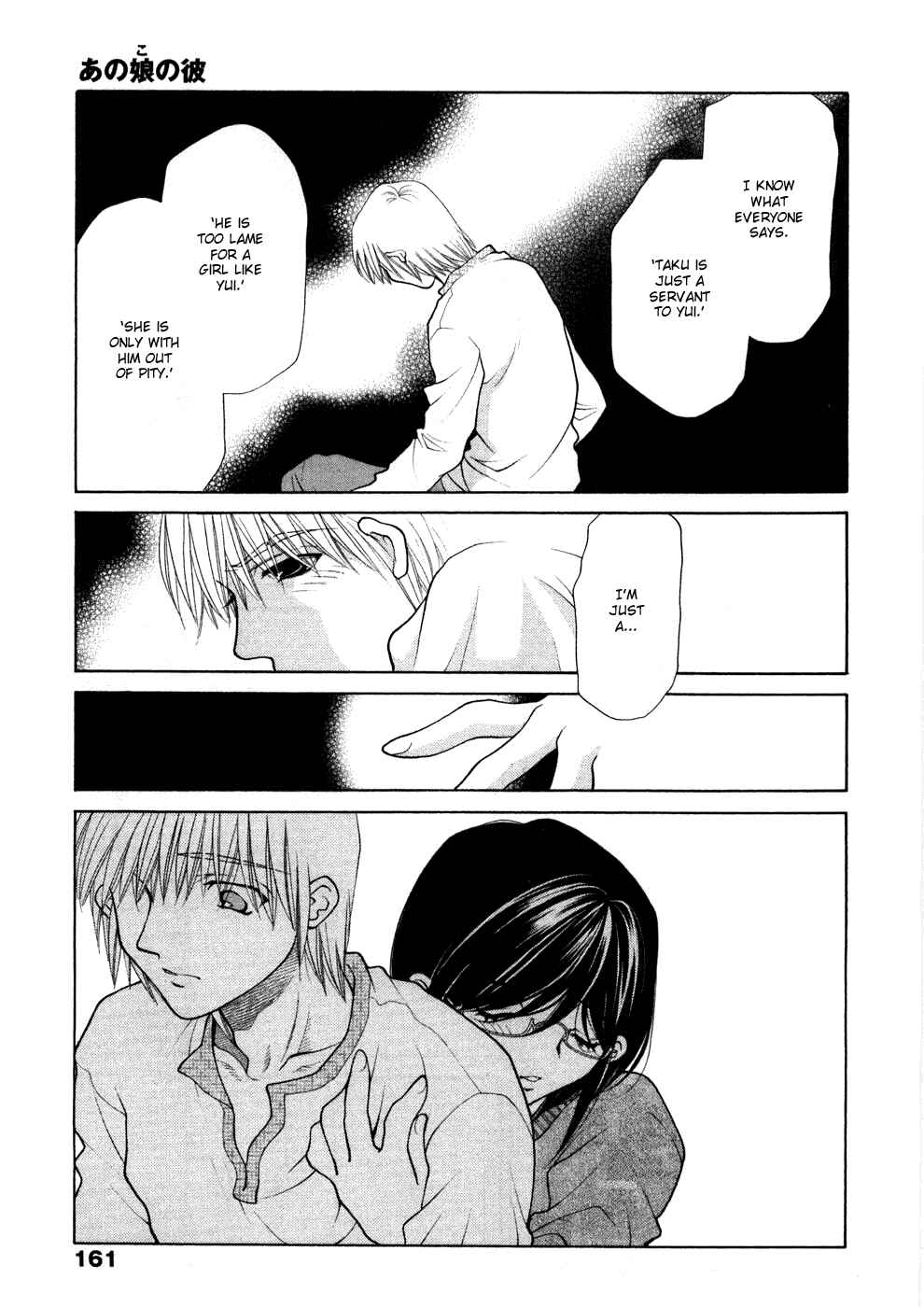 Page 12 Chapter 8 Sister Trap