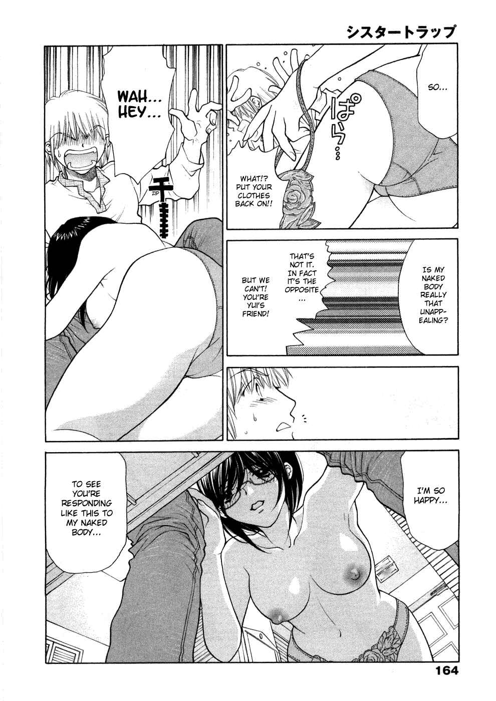 Page 15 Chapter 8 Sister Trap