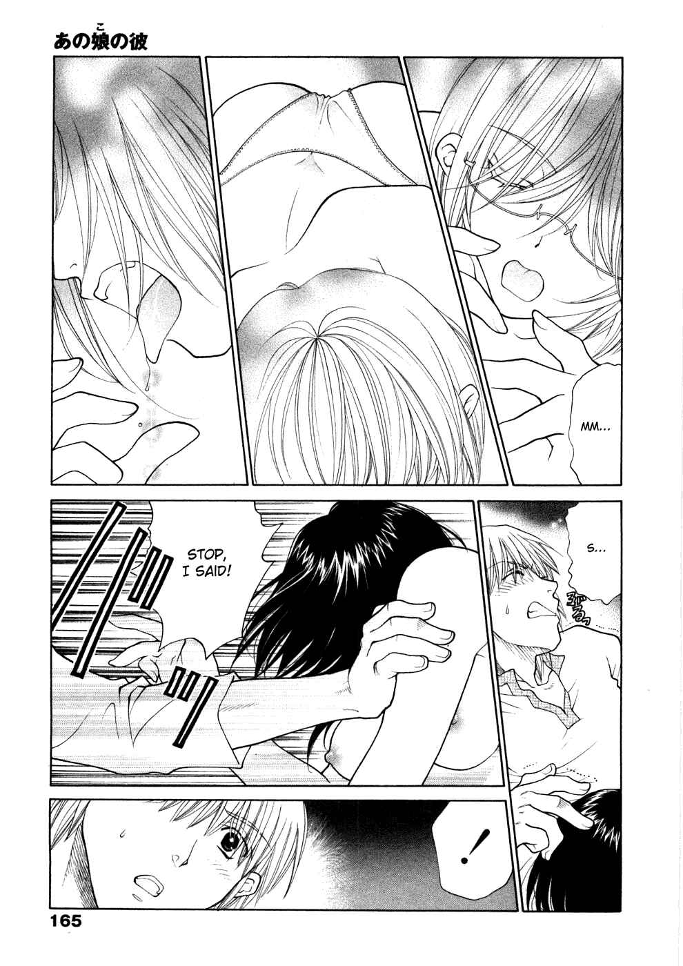 Page 16 Chapter 8 Sister Trap