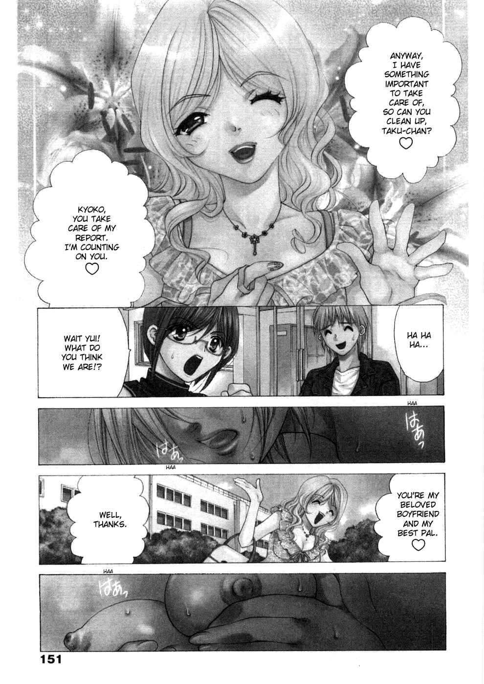 Page 2 Chapter 8 Sister Trap