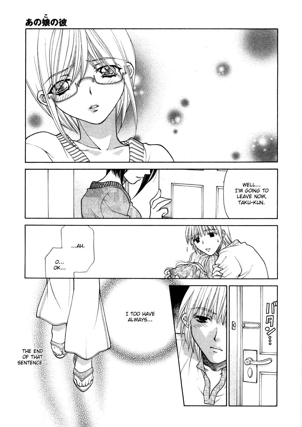 Page 28 Chapter 8 Sister Trap