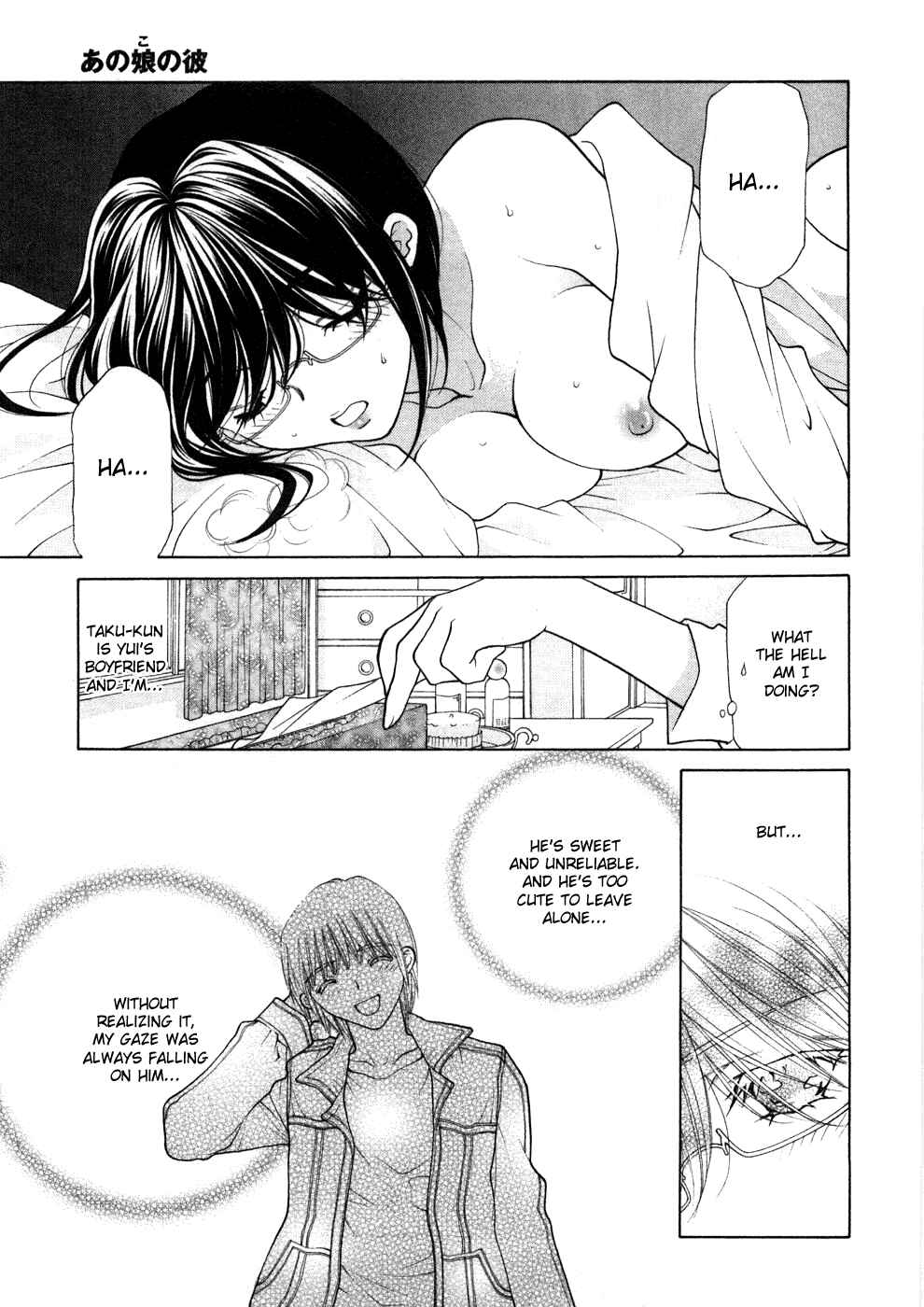 Page 6 Chapter 8 Sister Trap