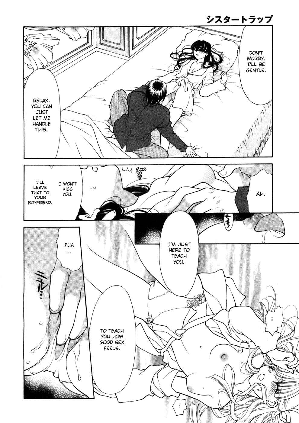 Page 10 Chapter 9 Sister Trap