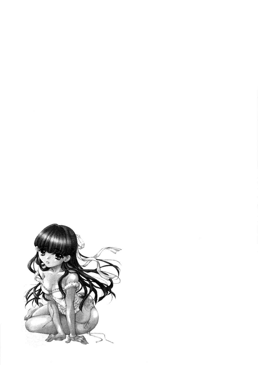 Page 25 Chapter 9 Sister Trap