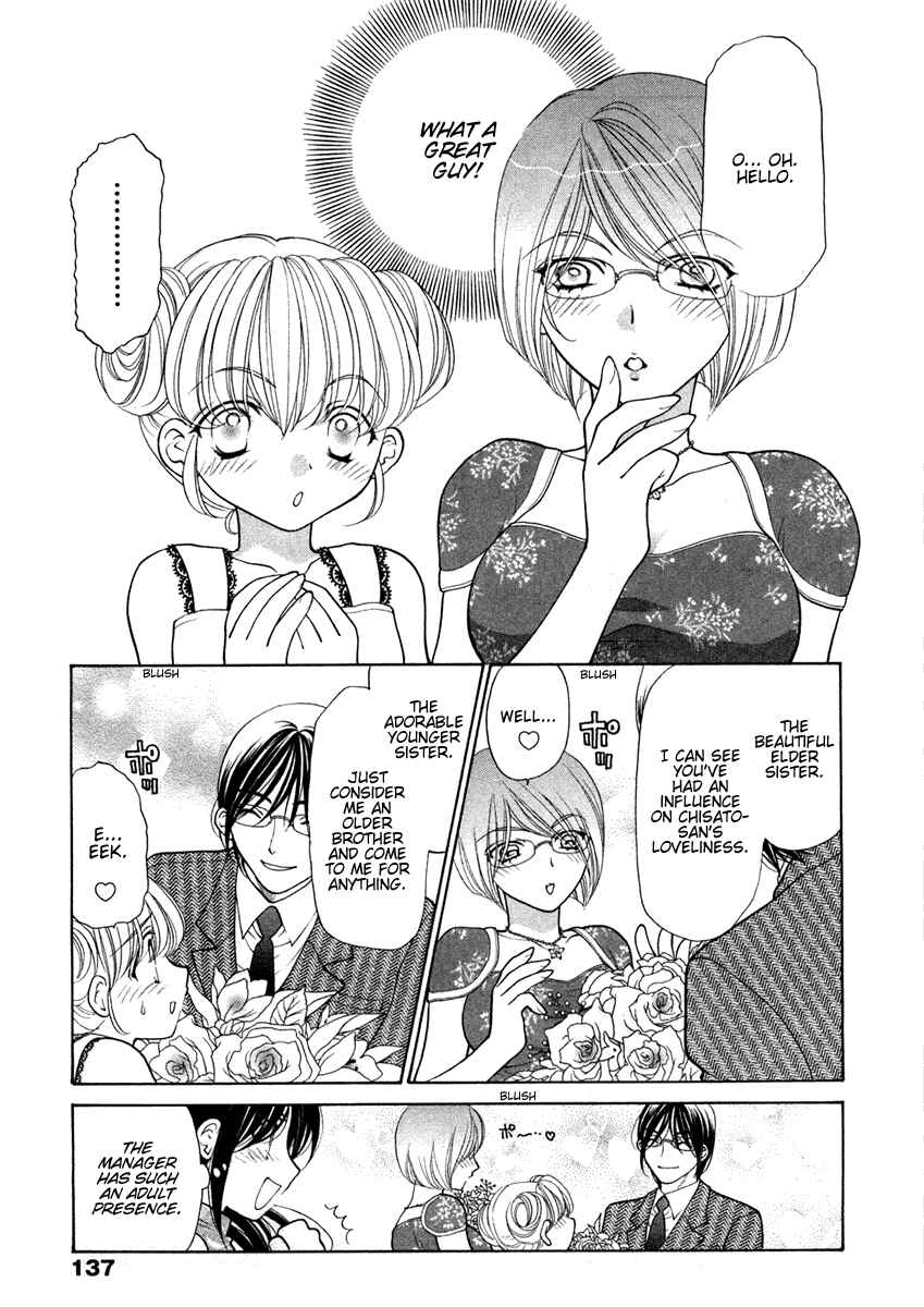 Page 9 Chapter 7 Sister Trap