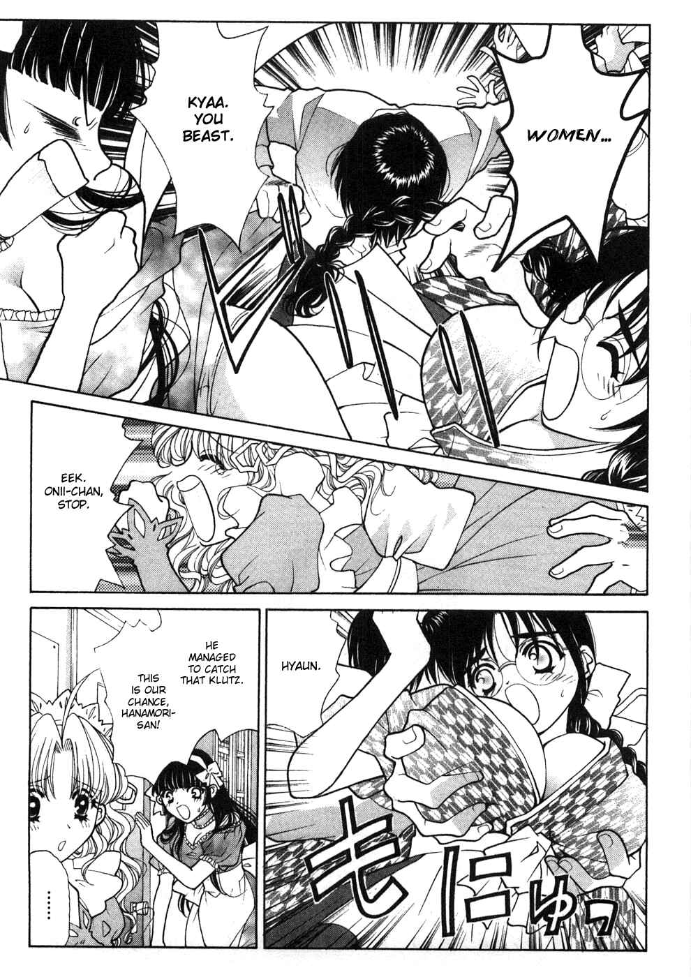Page 10 Chapter 10 Sister Trap