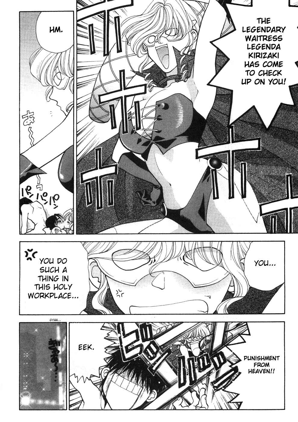 Page 15 Chapter 10 Sister Trap