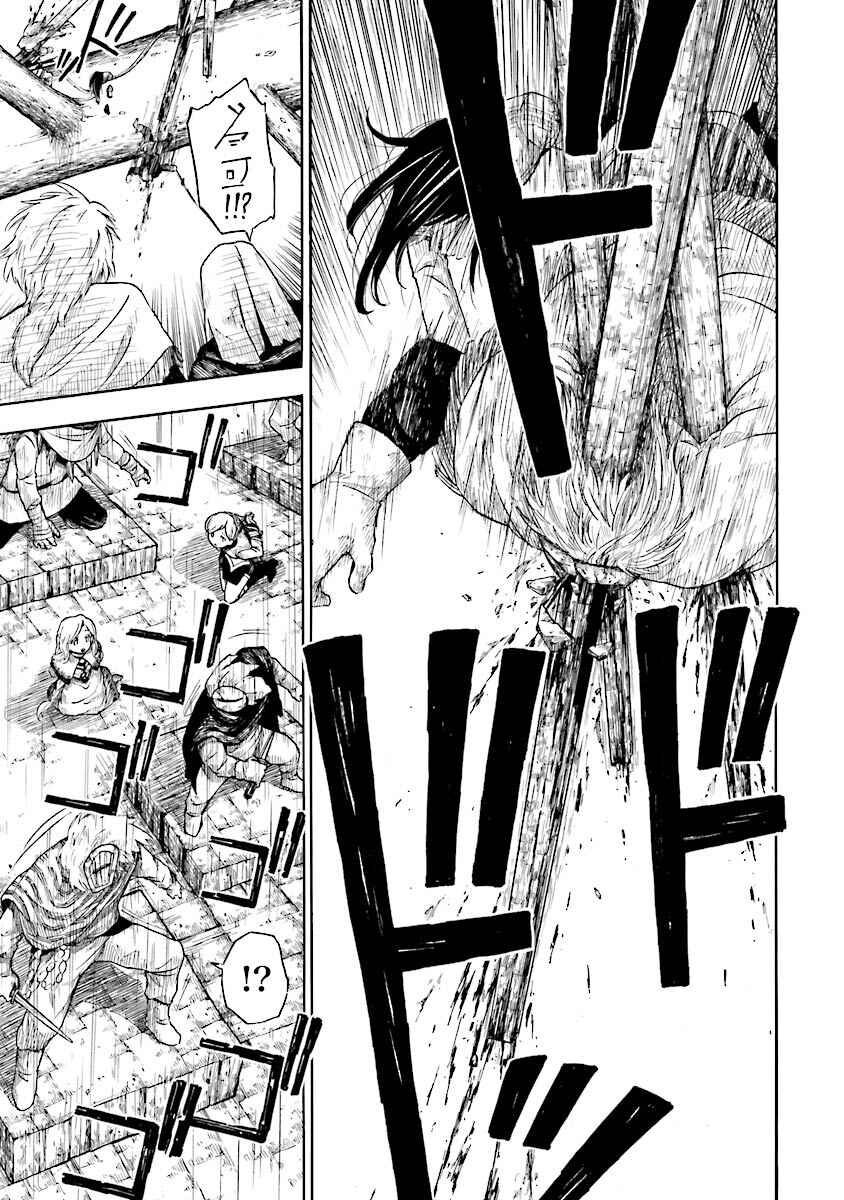 Page 34 Chapter 2 Dodoma