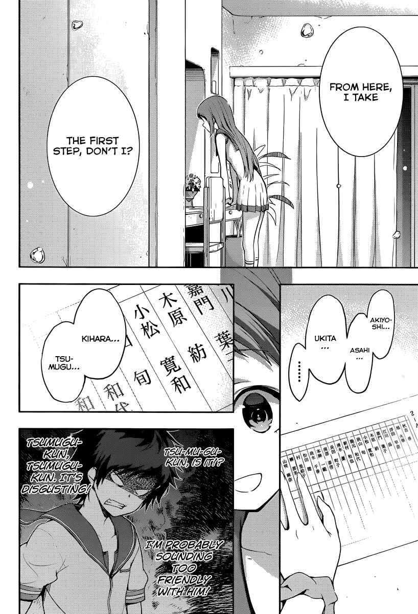 Page 33 Chapter 3 Nagi no Asukara