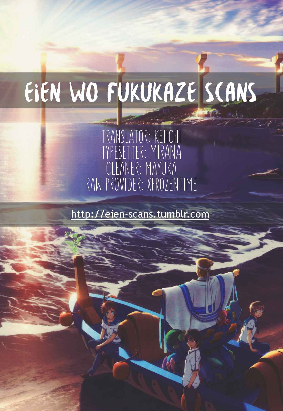 Page 1 Chapter 5 Nagi no Asukara