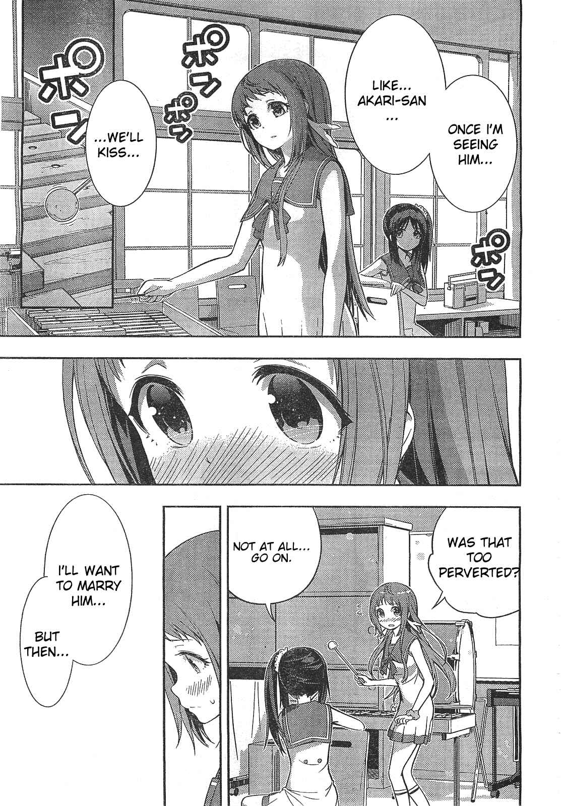 Page 16 Chapter 5 Nagi no Asukara