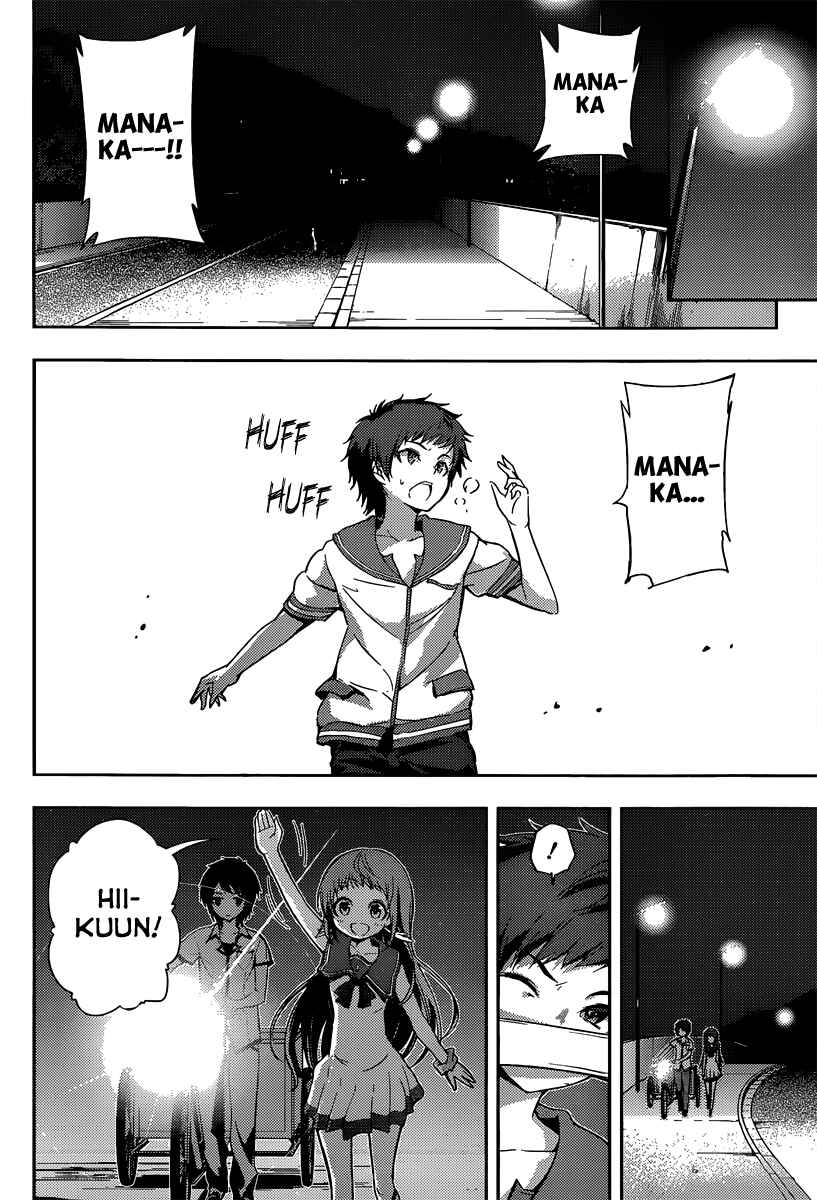 Page 13 Chapter 2 Nagi no Asukara