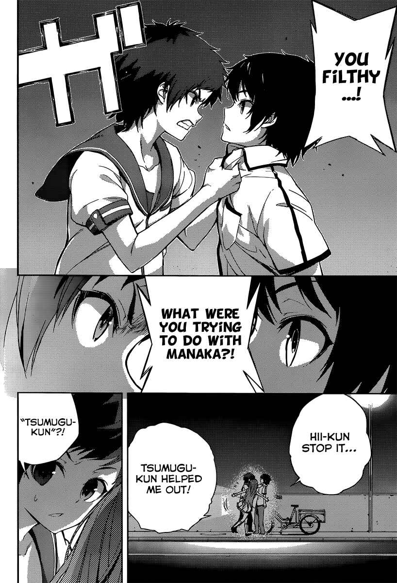 Page 15 Chapter 2 Nagi no Asukara