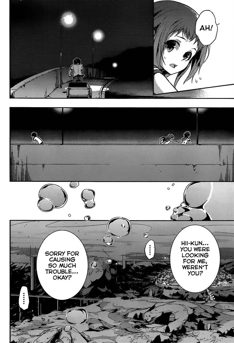 Page 17 Chapter 2 Nagi no Asukara