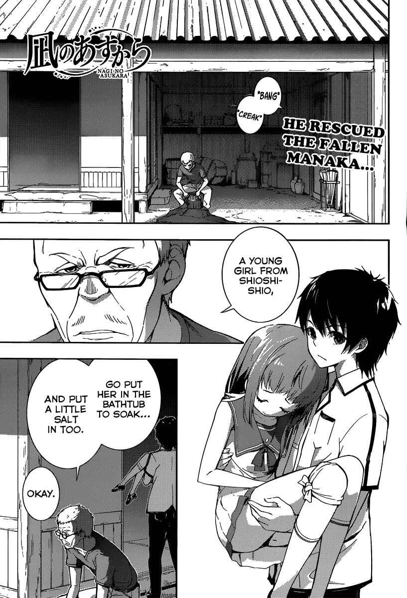 Page 3 Chapter 2 Nagi no Asukara