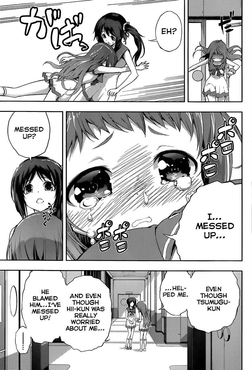 Page 34 Chapter 2 Nagi no Asukara