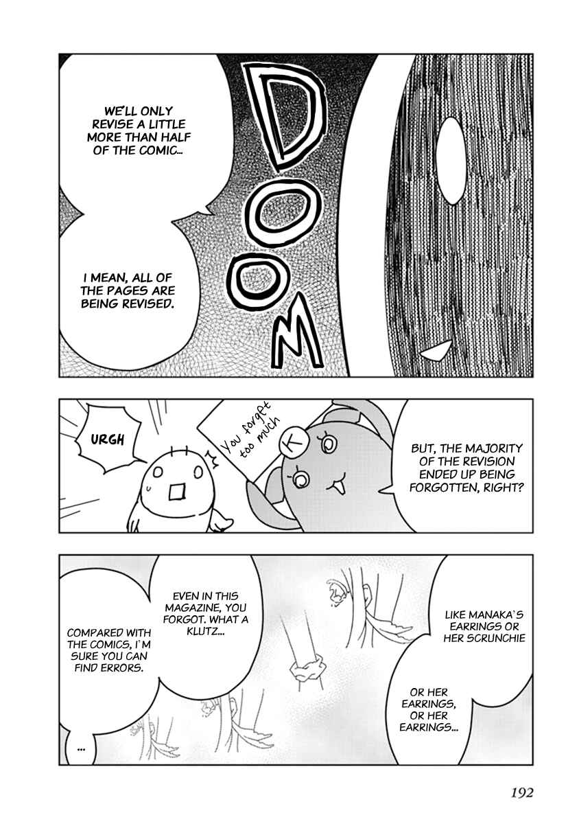 Page 10 Chapter 4.5 Nagi no Asukara