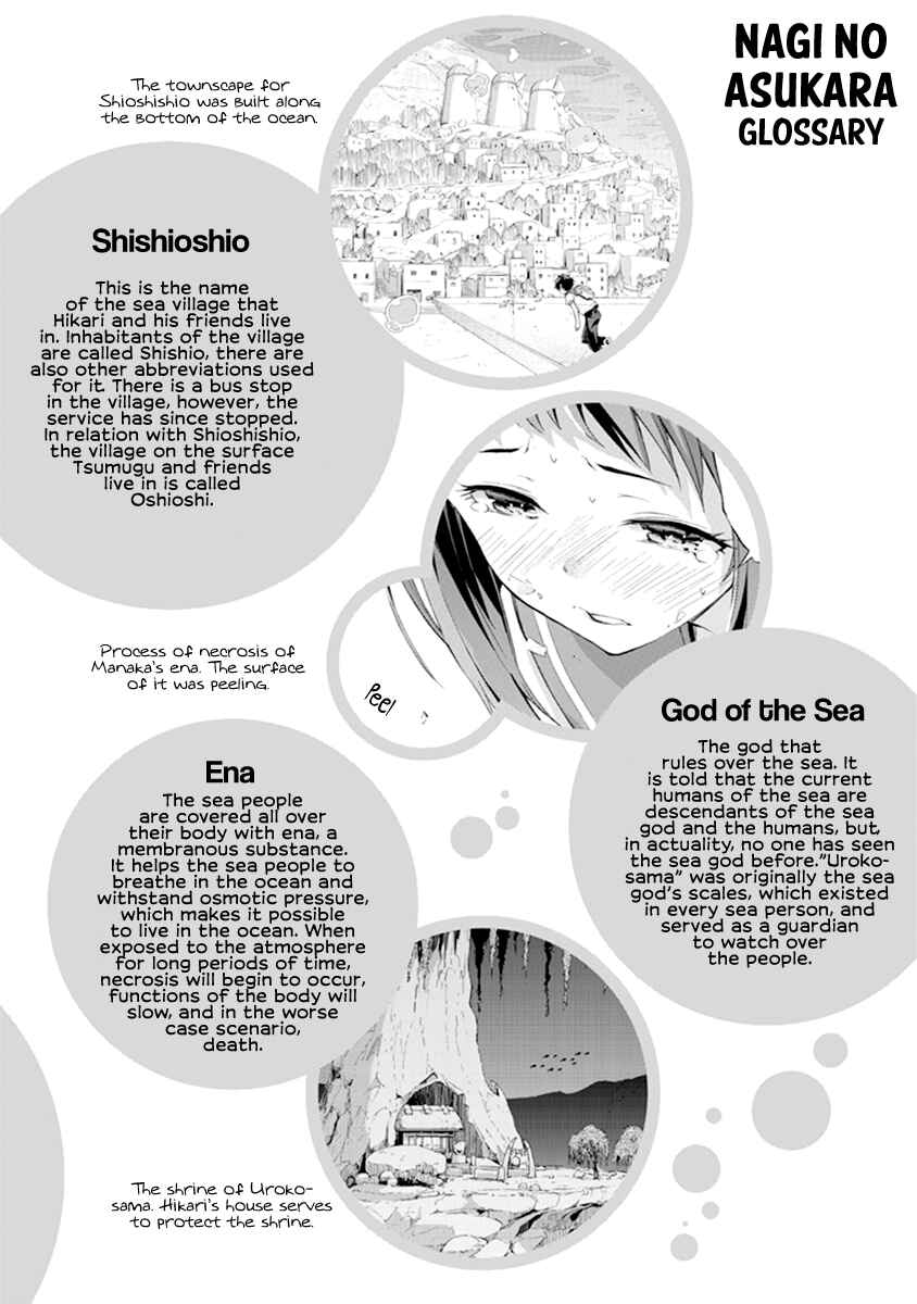Page 6 Chapter 4.5 Nagi no Asukara