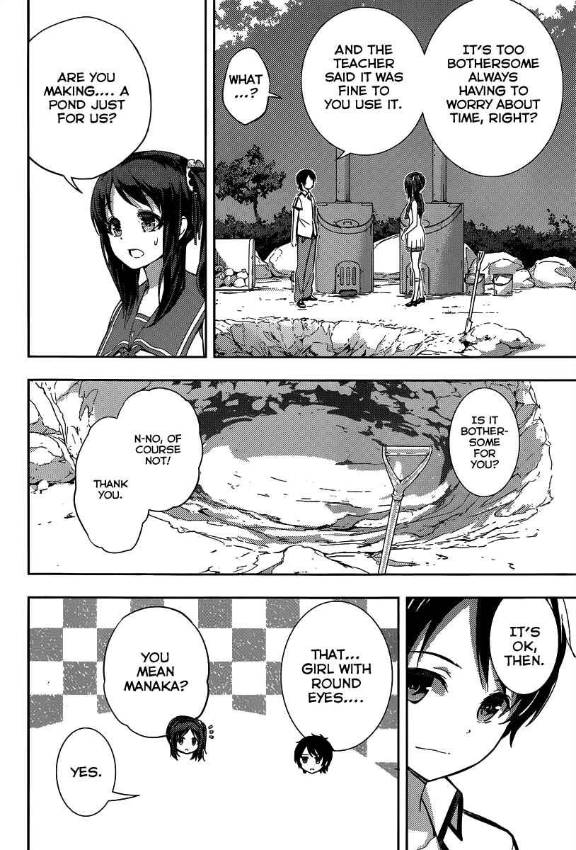 Page 17 Chapter 4 Nagi no Asukara