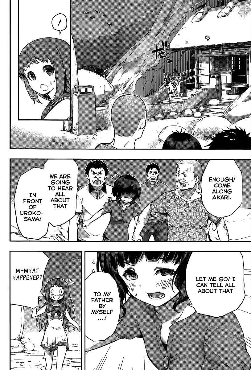 Page 25 Chapter 4 Nagi no Asukara