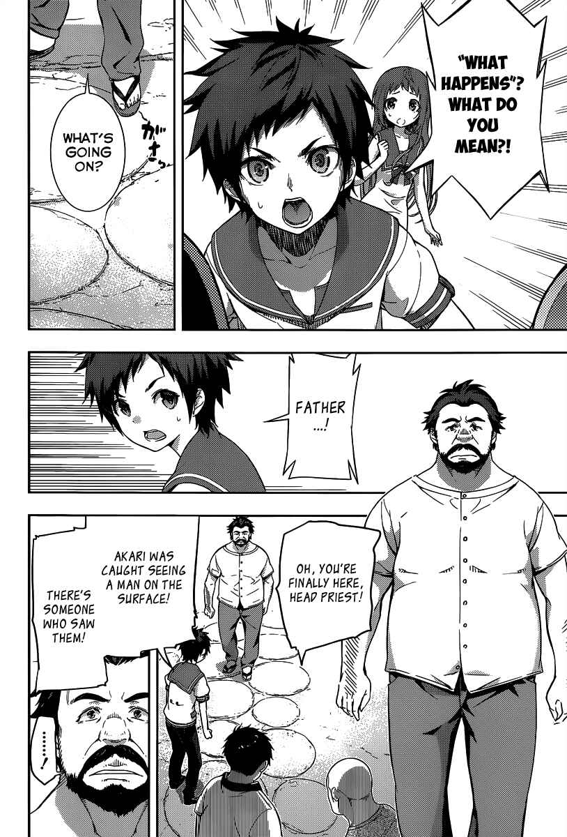 Page 27 Chapter 4 Nagi no Asukara