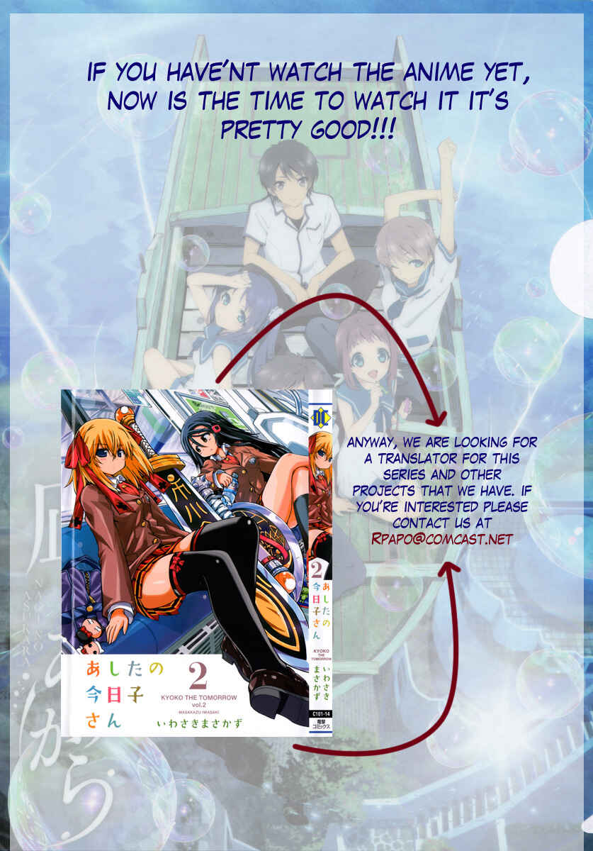 Page 31 Chapter 4 Nagi no Asukara