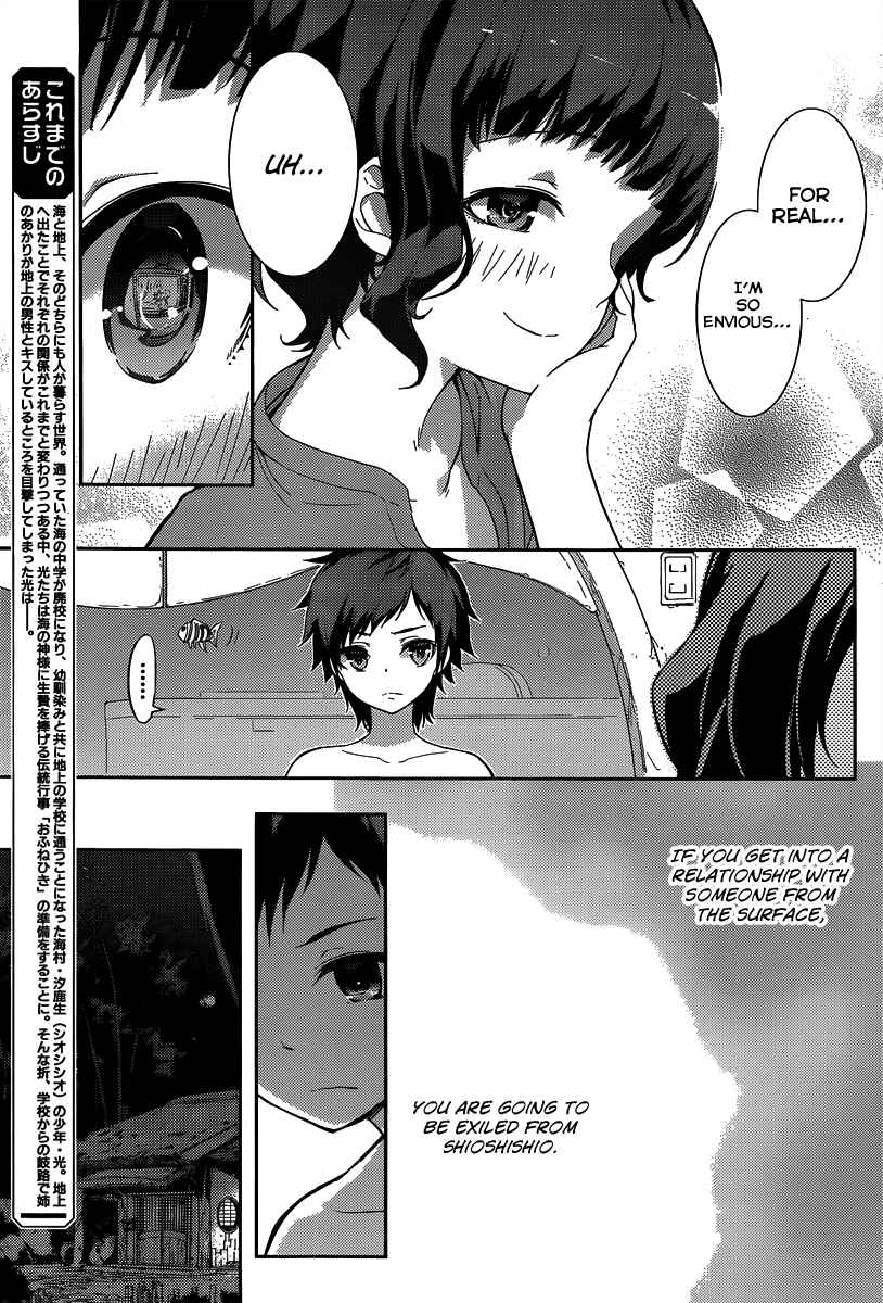 Page 4 Chapter 4 Nagi no Asukara