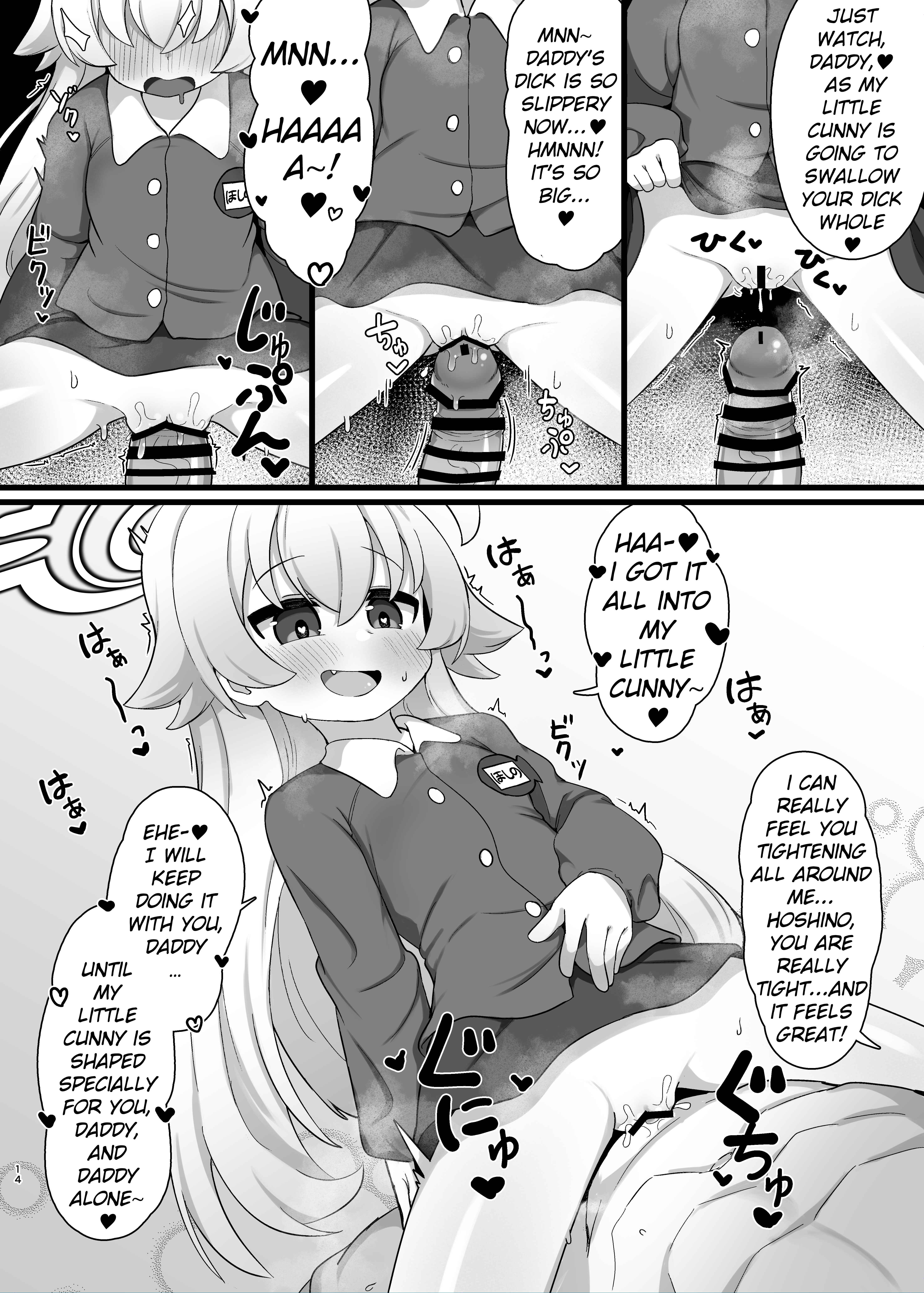 Page 14 Chapter Unknown_03e3 Blue Archive - I want to be Hoshino-Senpais Daddy