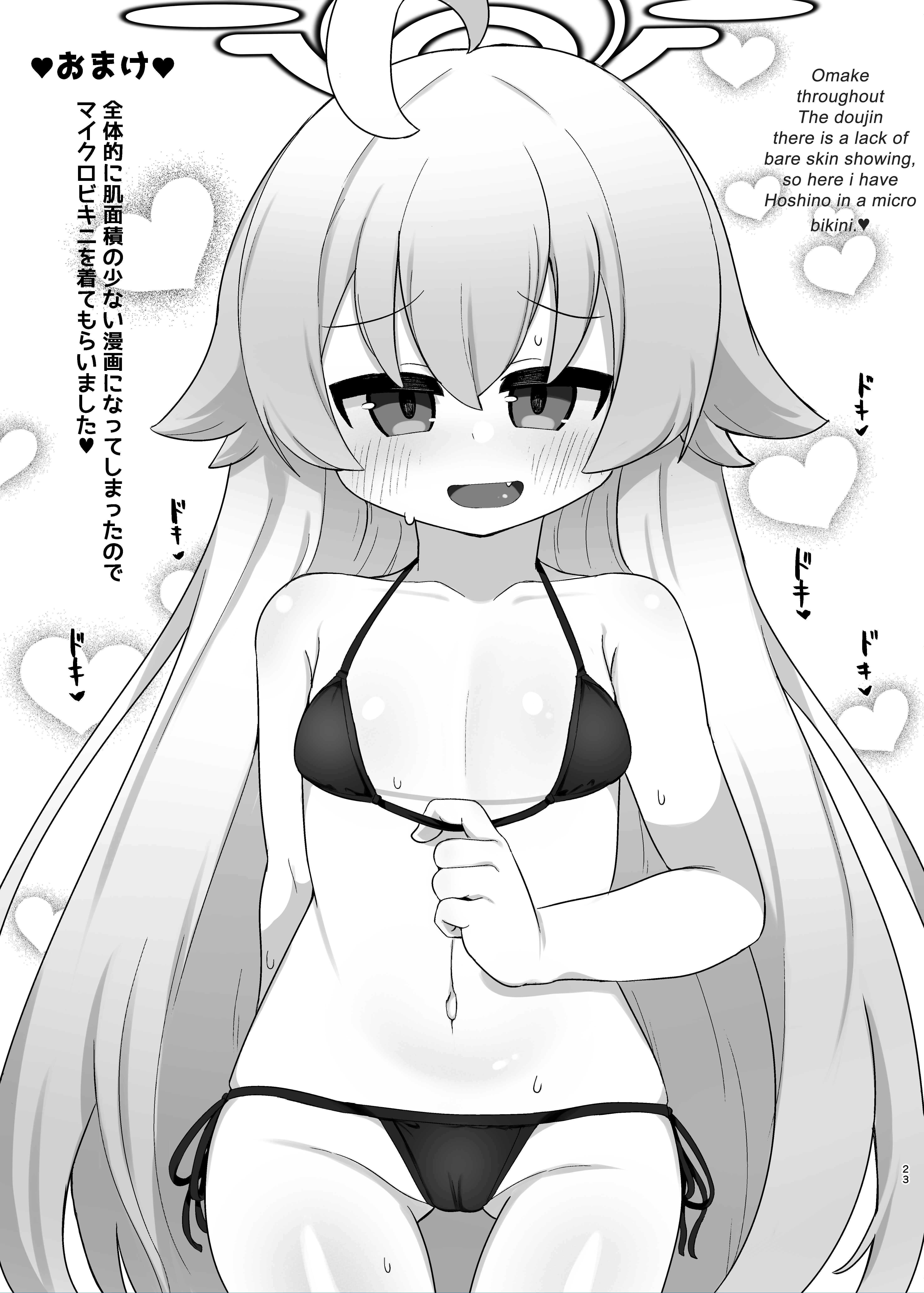 Page 23 Chapter Unknown_03e3 Blue Archive - I want to be Hoshino-Senpais Daddy