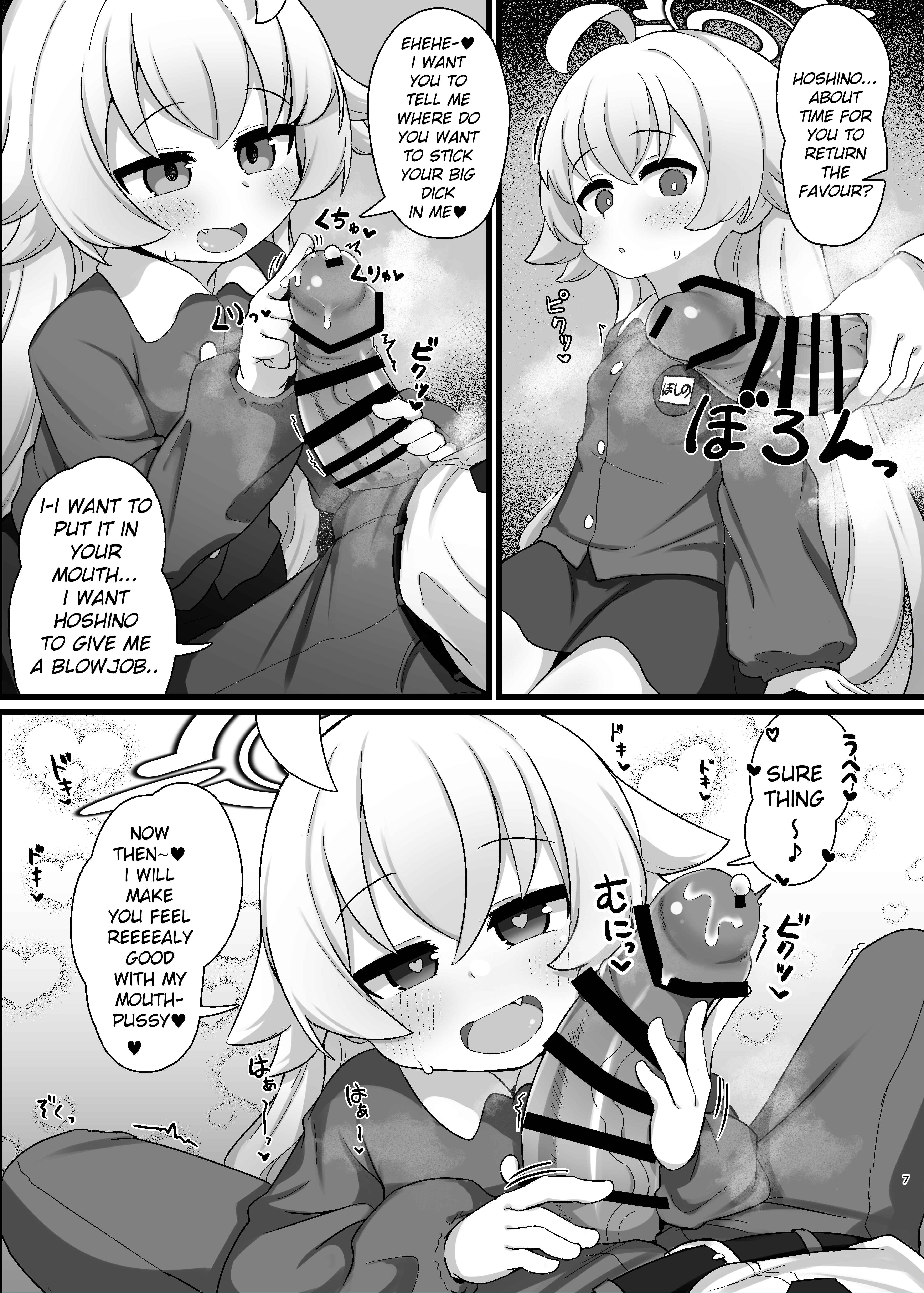 Page 7 Chapter Unknown_03e3 Blue Archive - I want to be Hoshino-Senpais Daddy