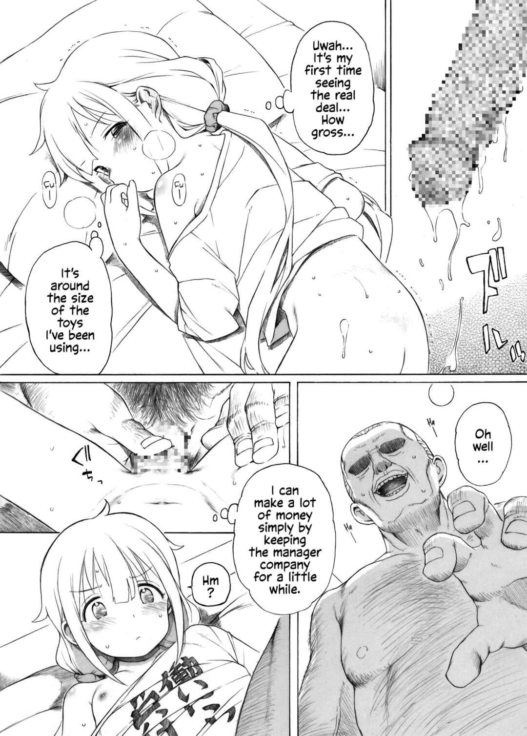 Page 2 Chapter Unknown_a3d8 THE iDOLM@STER Cinderella Girls - Futaba no Yatsu ga Raku na Oshigoto o Mitsuketa You desu (Doujinshi)