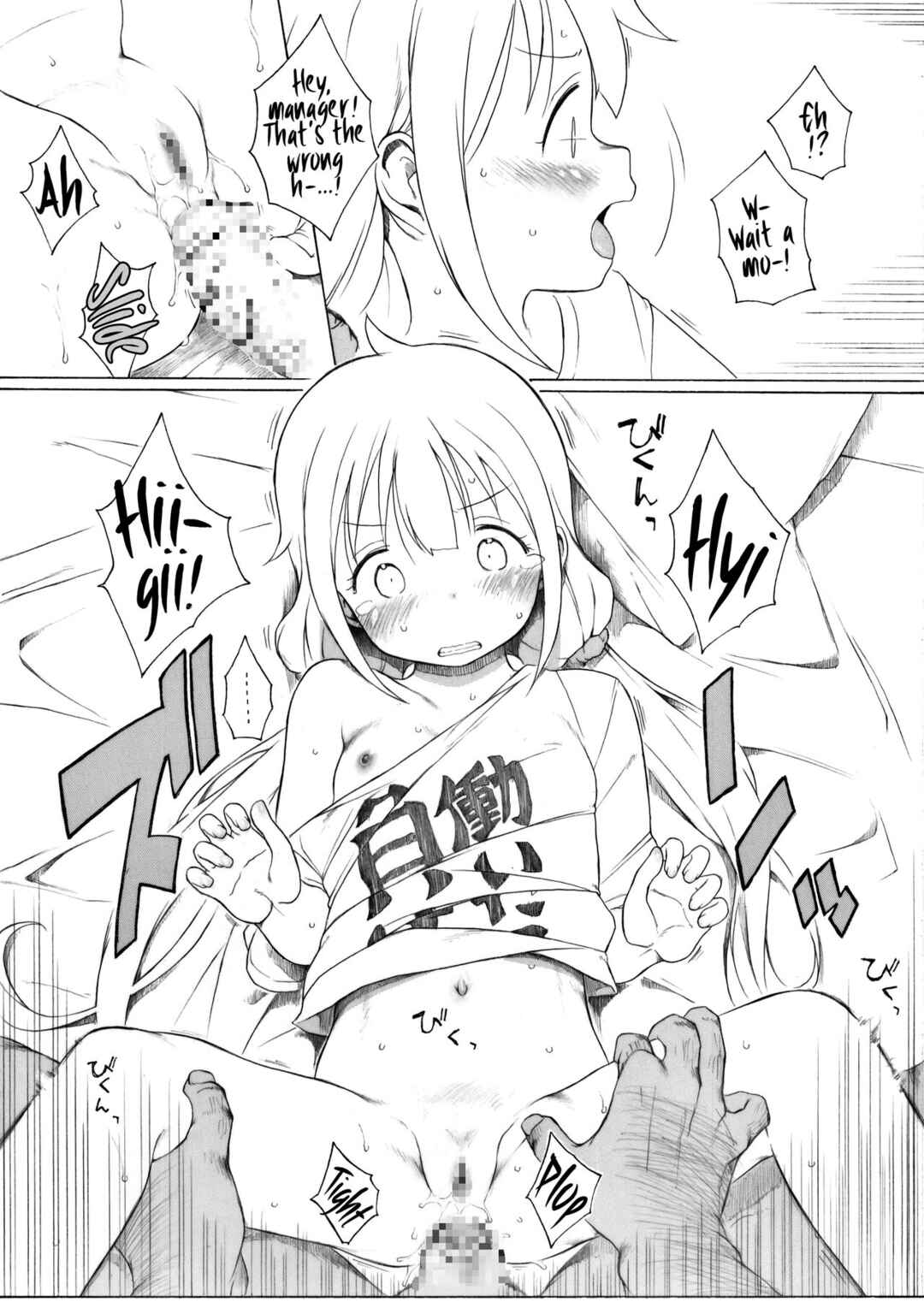 Page 3 Chapter Unknown_a3d8 THE iDOLM@STER Cinderella Girls - Futaba no Yatsu ga Raku na Oshigoto o Mitsuketa You desu (Doujinshi)