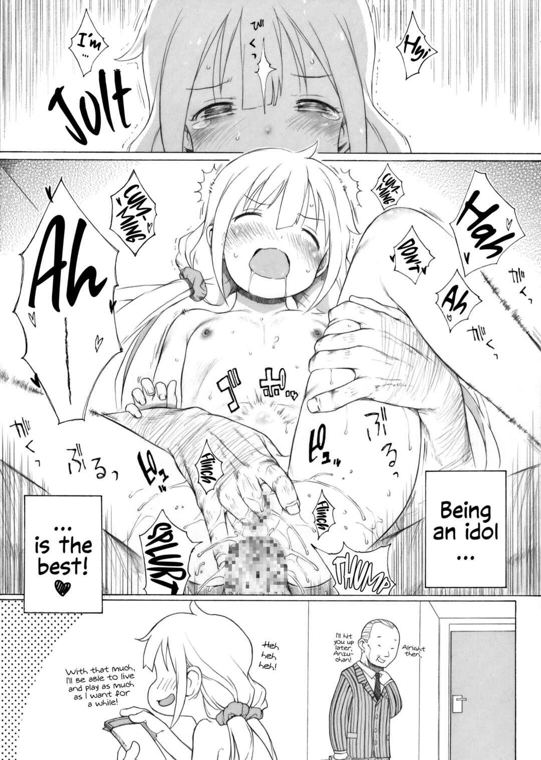Page 6 Chapter Unknown_a3d8 THE iDOLM@STER Cinderella Girls - Futaba no Yatsu ga Raku na Oshigoto o Mitsuketa You desu (Doujinshi)