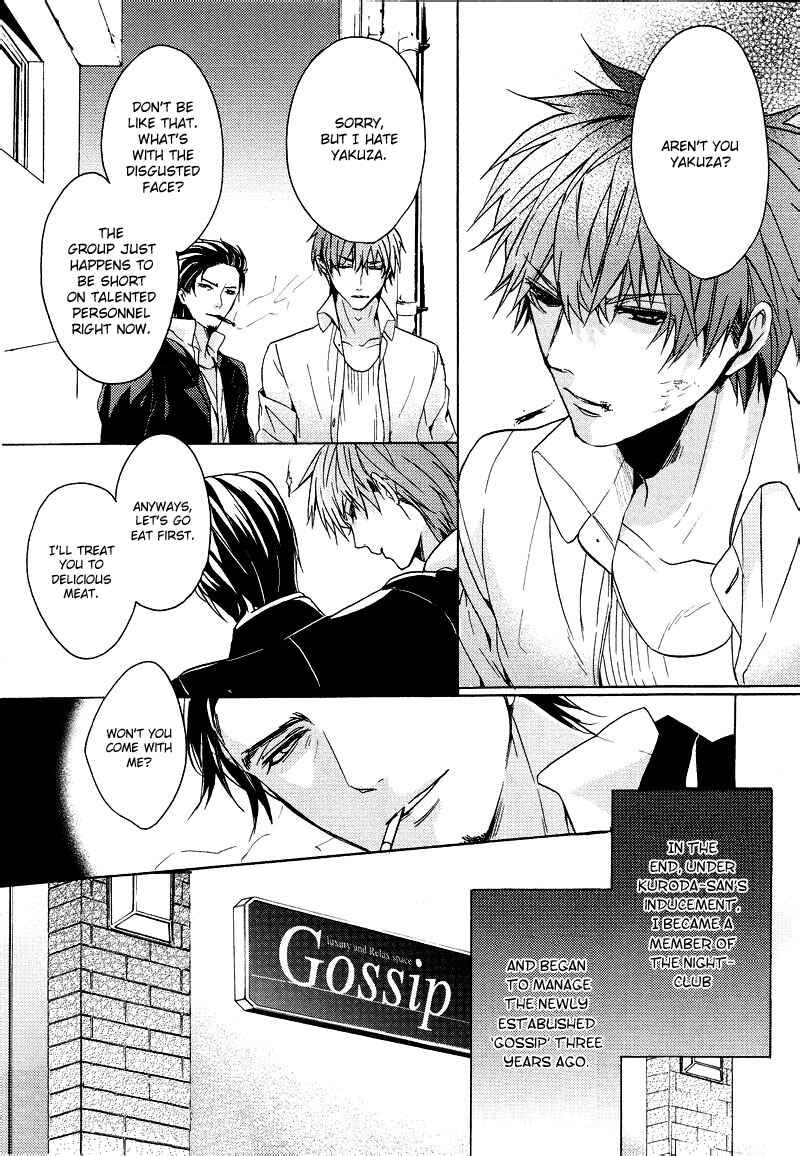 Page 16 Chapter 3 Karen