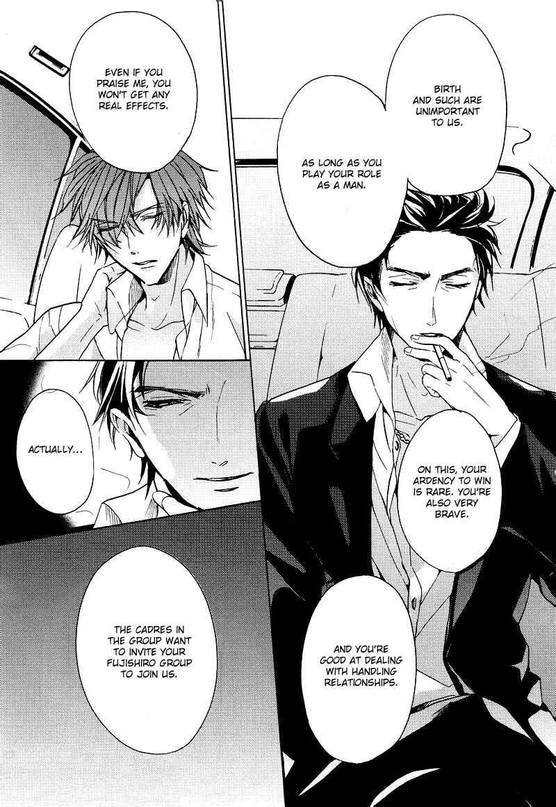 Page 17 Chapter 3 Karen